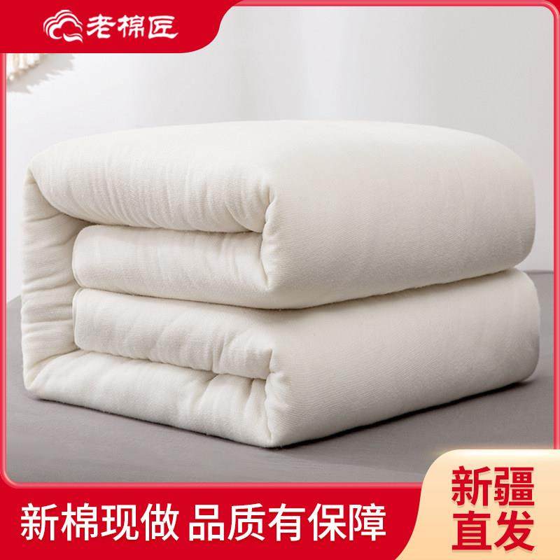 新疆棉被芯纯棉花被子絮床垫被芯冬季被子褥子保暖手工被棉被学生,3C数码配件,USB多功能数码宝,淘宝优惠券,粉丝福利购,淘宝优惠卷