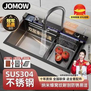 JOMOW厨房水槽大单槽鲸鱼数显飞雨家用304不锈钢加厚洗菜盆洗碗槽