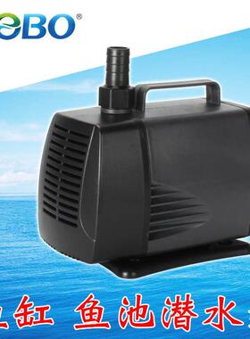 SOBO松宝潜水泵鱼缸水族箱鱼池水泵抽水泵WP4000 WP5000 WP7000