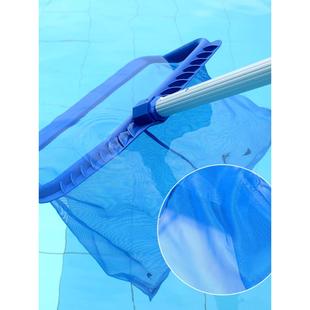 泳池捞网打捞树叶网兜抄网底部清理神器清洁工具游泳池加密打捞网