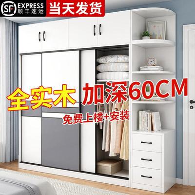 现代轻奢全实木衣柜家用卧室儿童收纳柜子出租房用2024爆款推拉门