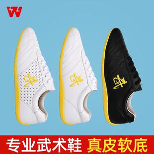 武术鞋真皮专用鞋软牛筋底太极专业训练武生男女学生运动透气儿童