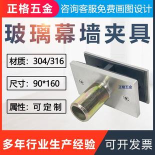 幕墙玻璃夹具304不锈钢方形异形H型免开孔电梯井立柱玻璃固定夹子