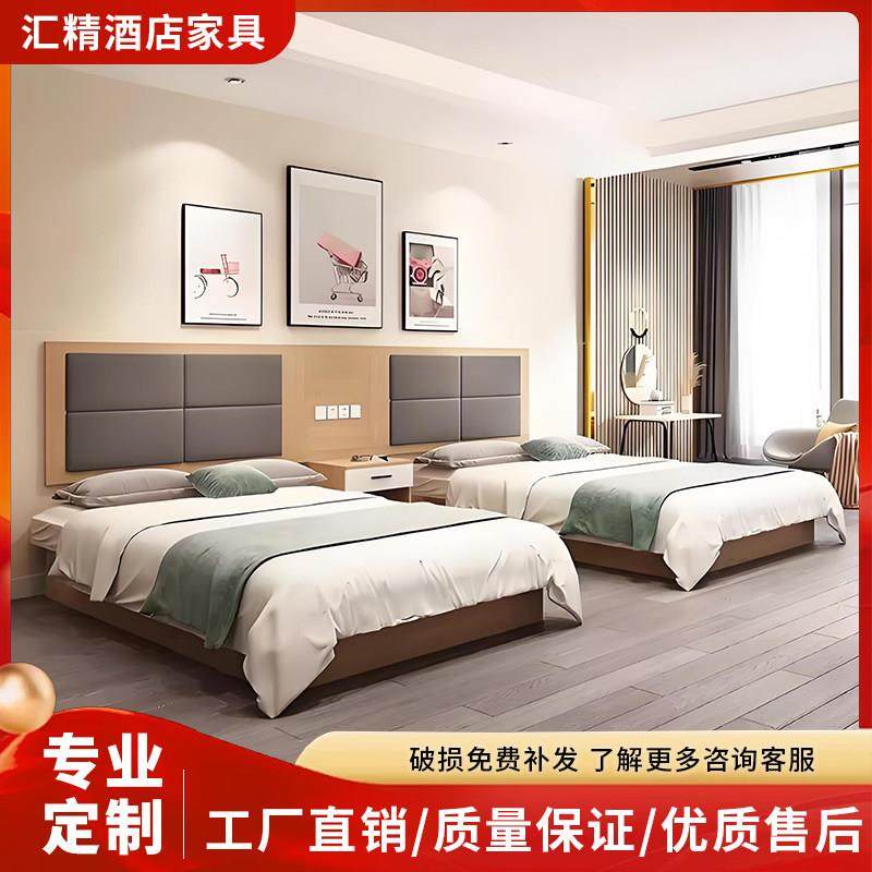 酒店单间标间成套家具组合电视桌客房床现代公寓民宿旅馆宾馆床