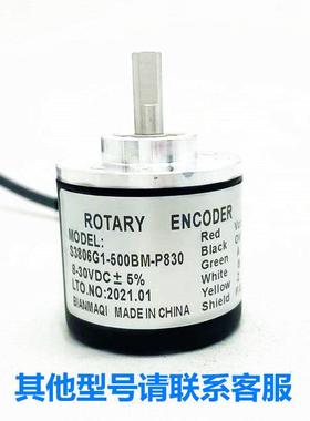 旋转编码器S3806G1-360-400-500-600-1000-1024-2000BM-P830计数
