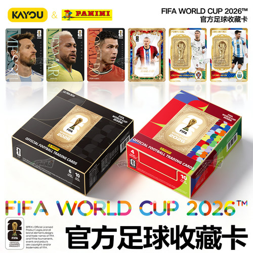 paniniFIFA2026世界杯球星卡牌