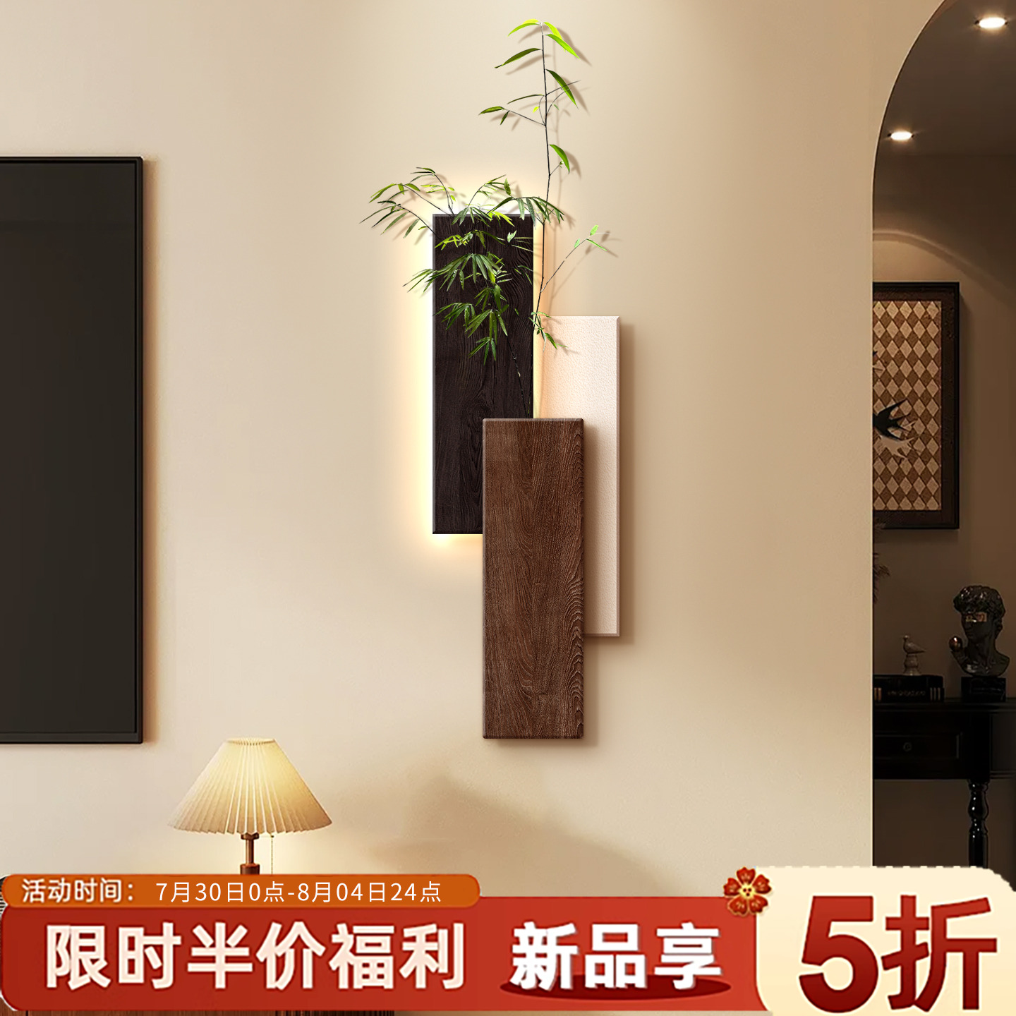 中古风电视背景墙装饰画客