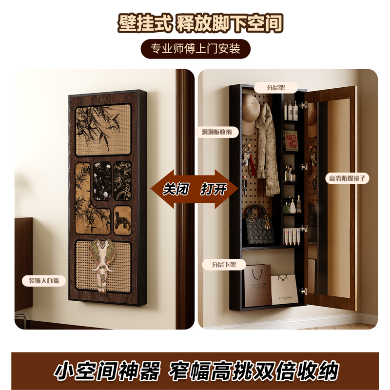 新中式暗藏式穿衣镜柜装饰柜复古装饰壁画储物收纳柜卧室收纳衣柜