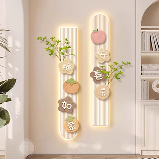 奶油风玄关装饰画柿柿如意走廊尽头挂画北欧绿植过道背景墙壁灯画