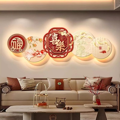 平安喜乐LED灯客厅挂画