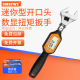 思为SWMC可换头电子迷你数显扭力扳手扭矩力矩活动开 口工具高精