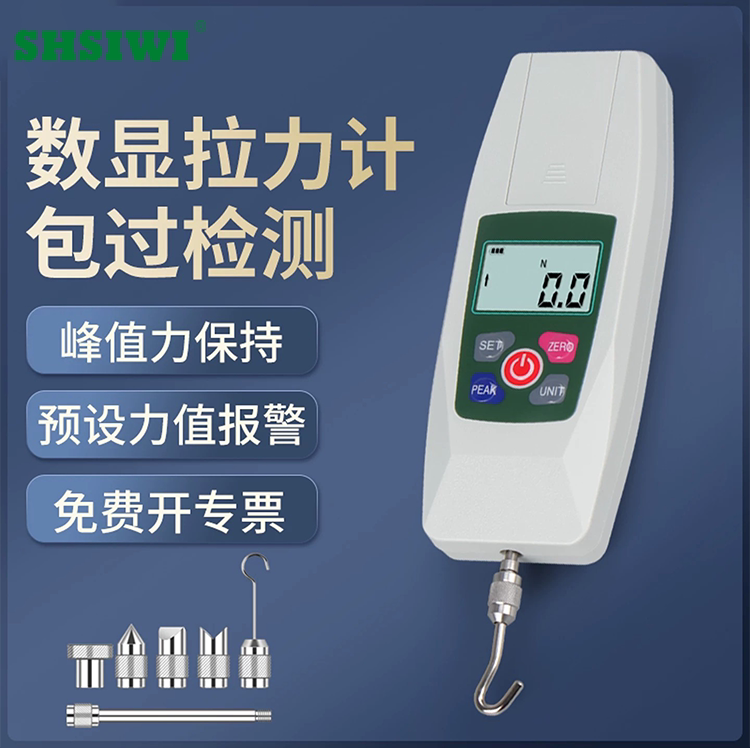 思为HF数显拉力计测试仪