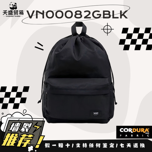 Vans范斯学生黑白双肩背包双肩包