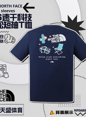 TheNorthFace北面 旅行户外山巅蓝色印花速干短袖T恤NF0A8GZ5-8K2