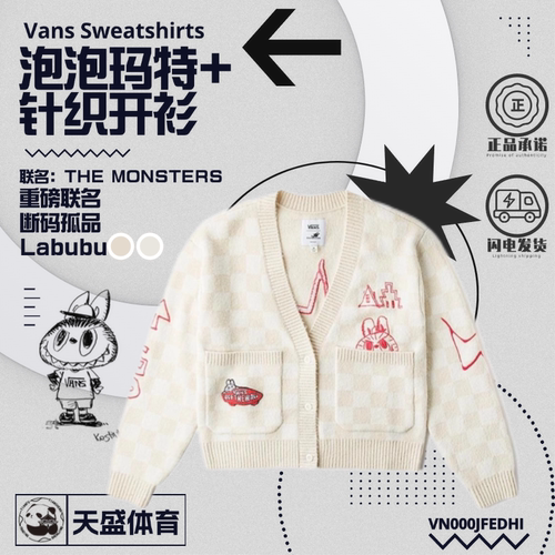 VANS春季新款女子休闲针织开衫
