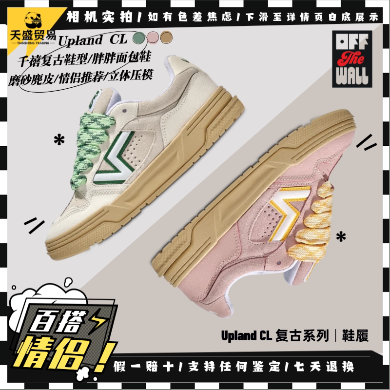 Vans范斯 Upland 美式 磨砂麂皮低帮情侣生胶大底板鞋VN000D70E2Y
