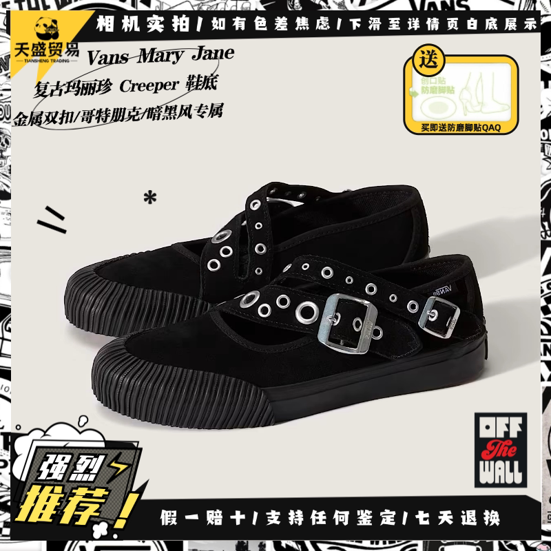Vans范斯 Mary Jane Straps 复古玛丽珍凉鞋女鞋VN000D9ABLA现货