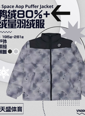 Vans范斯 鸭绒高绒量保暖立领泼墨拼接男女情侣羽绒服VN000W55YC9