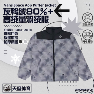 Vans范斯 鸭绒高绒量保暖立领泼墨拼接男女情侣羽绒服VN000W55YC9