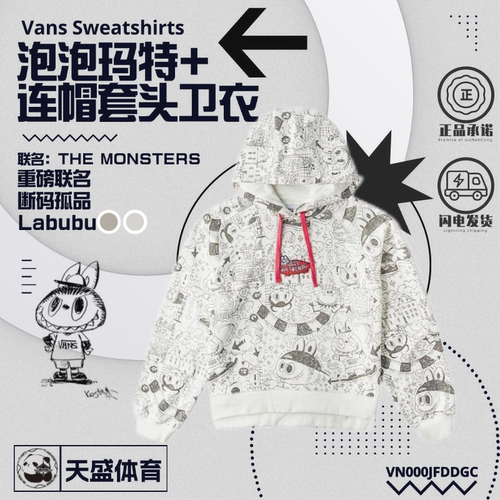 范斯MONSTERS女子开衫