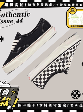 Vans Authentic VR3 Reissue 44黑白经典高端支线VN000CT71KP现货