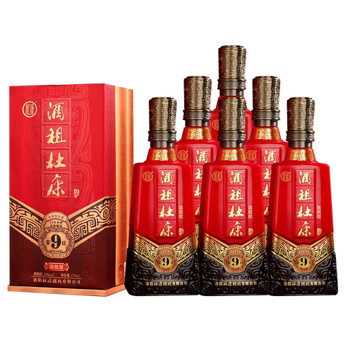 杜康9窖区旗舰版老池精酿纯粮酒