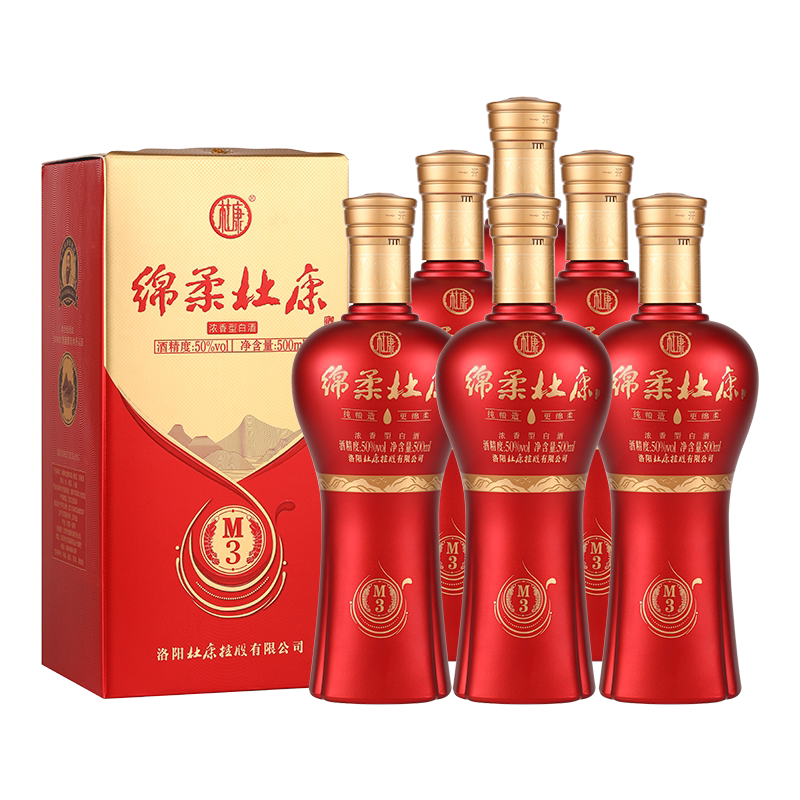杜康绵柔M3酒50度500ml*6瓶整箱浓香型白酒送礼宴席酒纯粮食酒