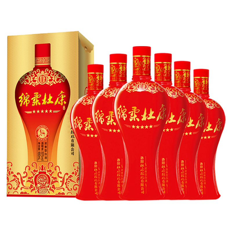 杜康绵柔5星酒 纯粮食酒白酒50度460ml*6瓶整箱装 礼袋装