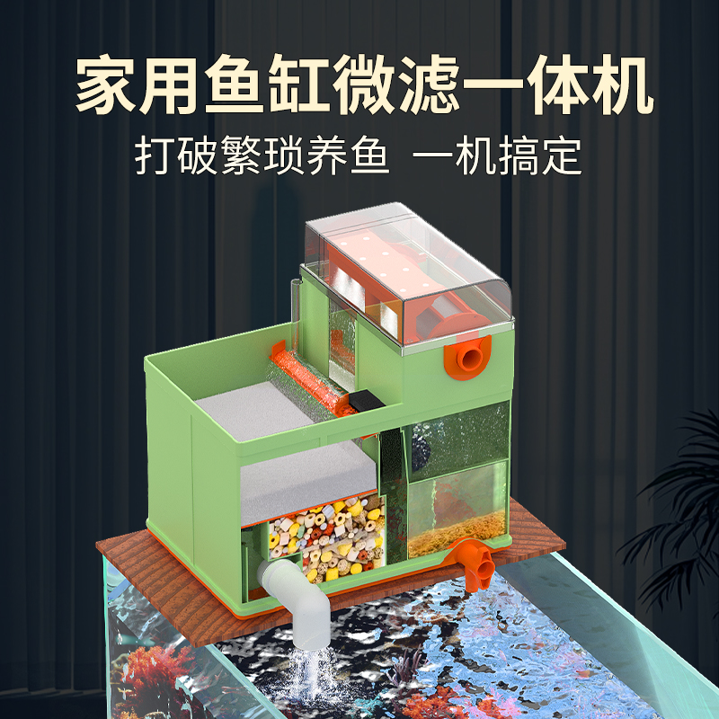 家用鱼缸微滤机转鼓过滤器净水过滤鱼缸自动反冲洗小型鱼缸离心机