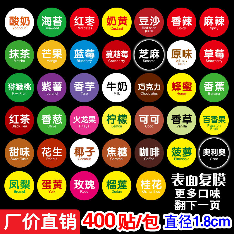 厨房油瓶贴酱油瓶贴调料盒调味品分类标签水油壶贴纸酱油醋标签