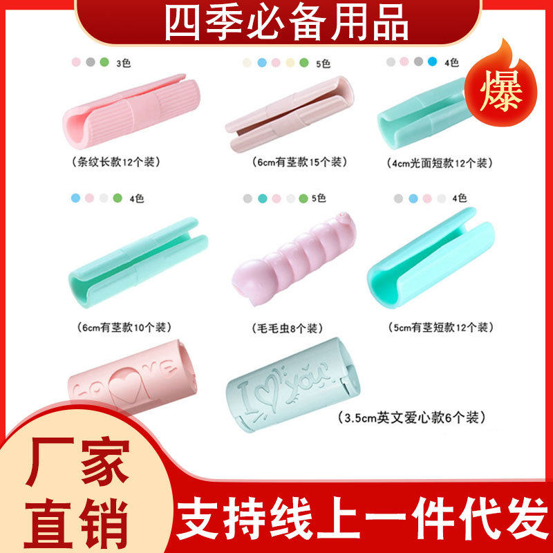 床单固定器家用床垫被子被单防滑固定夹凉席防跑夹子无痕防跑神器