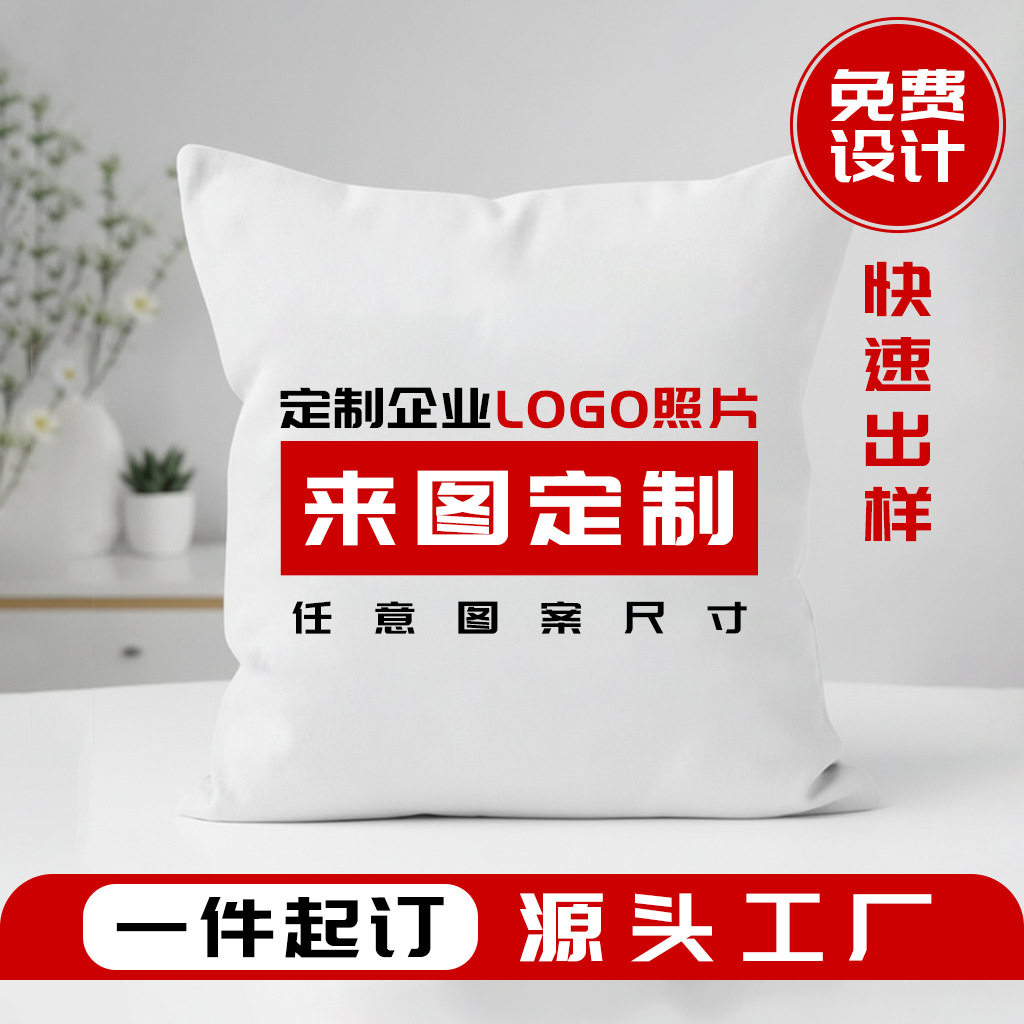 纯棉沙发抱枕套不含芯正方形家用靠垫客厅全棉靠枕套床头靠背定制