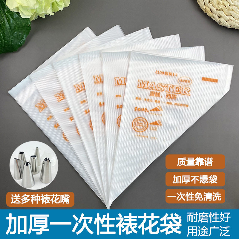 虾滑袋子虾滑三角包装袋火锅店挤鱼丸子墨鱼滑香肠裱花袋挤面辅食