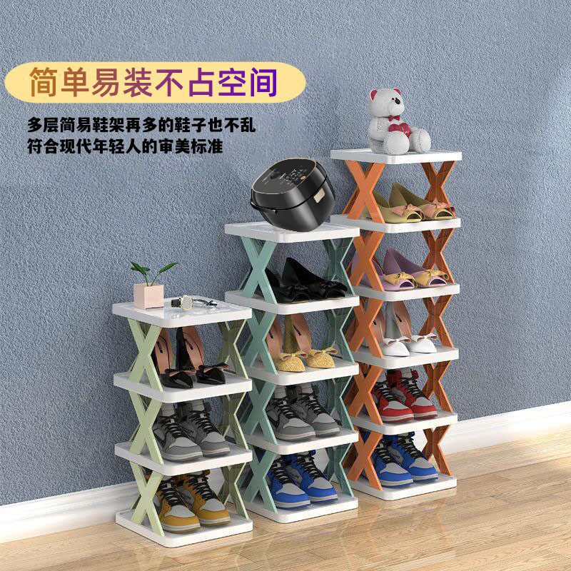 可调节收纳鞋架双层鞋托分层鞋柜放鞋神器鞋架折叠壁挂置物支架子
