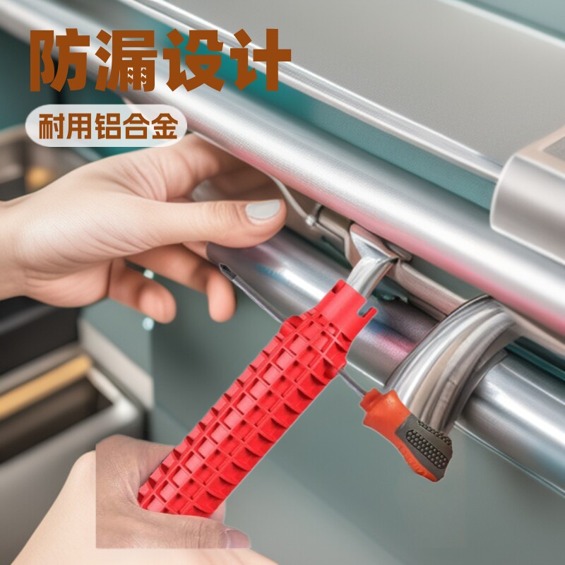 水龙头扳手拆卸面盆水糟红色单头水盆按装板手多功能套筒
