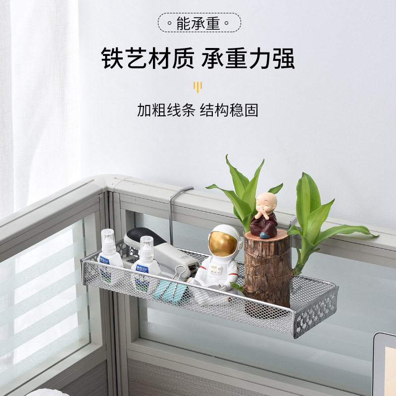 办公室工位改造铁艺置物架窗台收纳盆栽架桌面多肉植物挂钩花架子