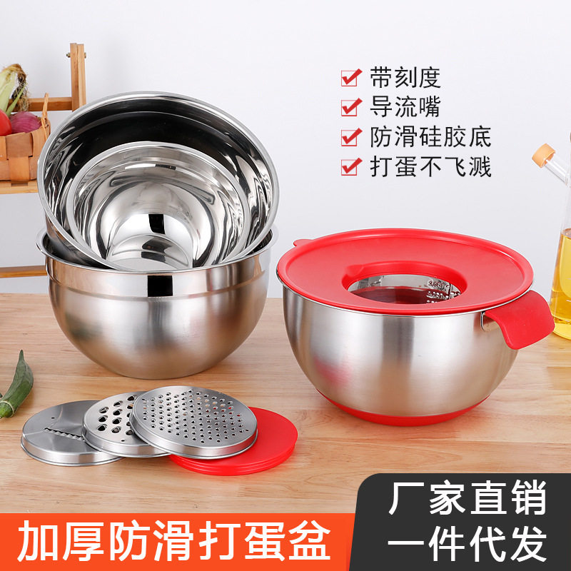 不锈钢硅胶底打蛋盆带手柄不飞溅烘焙盆加深加厚搅拌沙拉盆