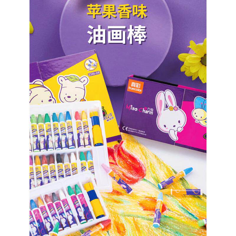 真彩2346油画棒 幼儿园初学者画画专用蜡笔苹果香味卡通涂鸦棒