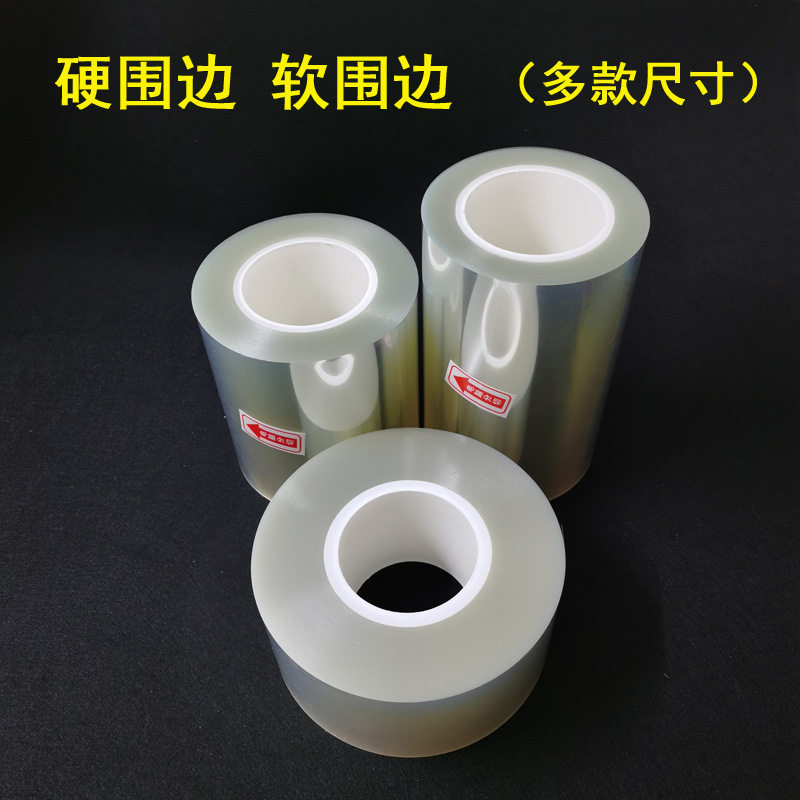 加厚慕斯硬围边爆浆生日蛋糕透明装饰软塑料纸烘焙包装6/8/10cm12