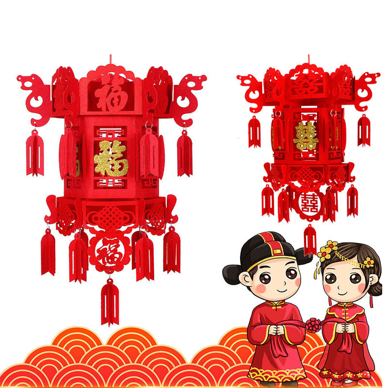 结婚庆用品喜字无纺布灯笼婚房室内布置大红宫灯装饰花球拉花挂饰