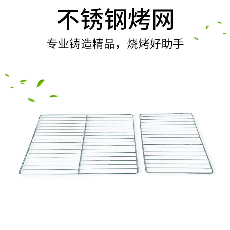 防漂浮糊底304圆形钢条烧烤网熏肉篦子卤肉煮肉压网压肉帘子蒸锅