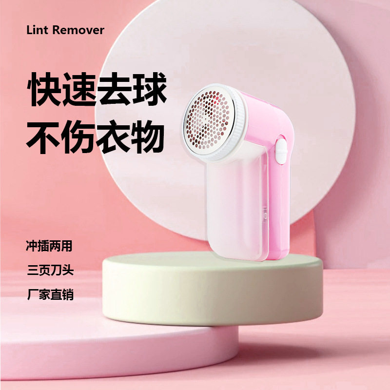 刮毛器毛球修剪器剃毛器衣服去球器充电式退毛机剃球器除毛刮球器