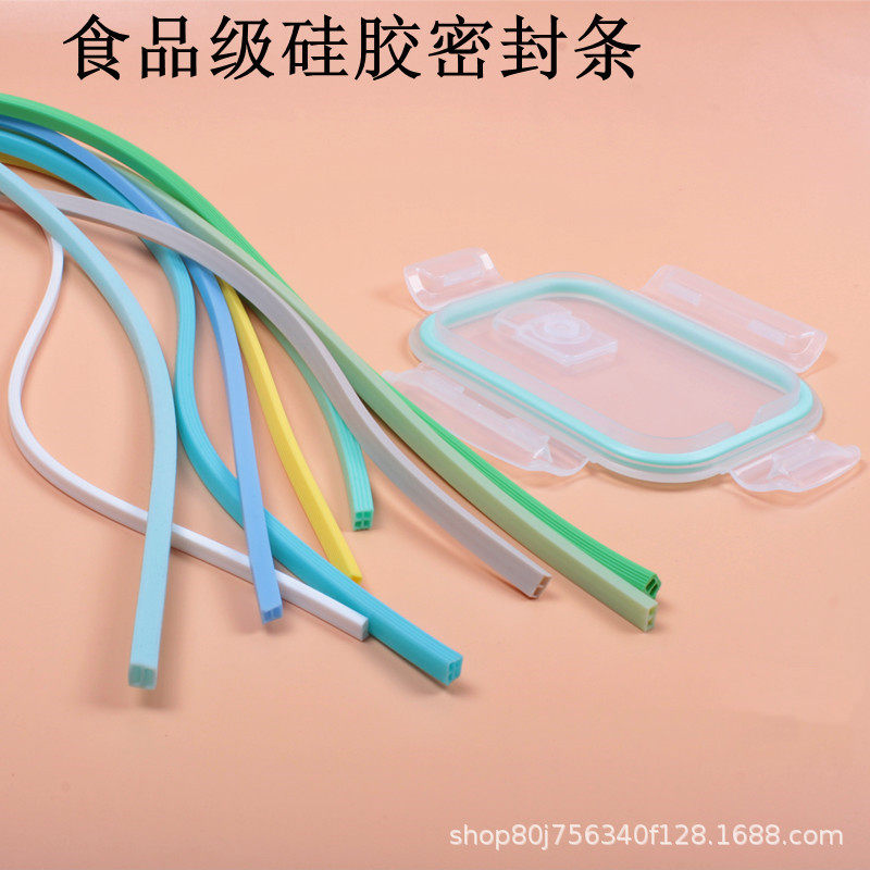 玻璃保鲜盒不锈钢塑料饭盒食品级密封圈硅胶条圆形长方形配件通用