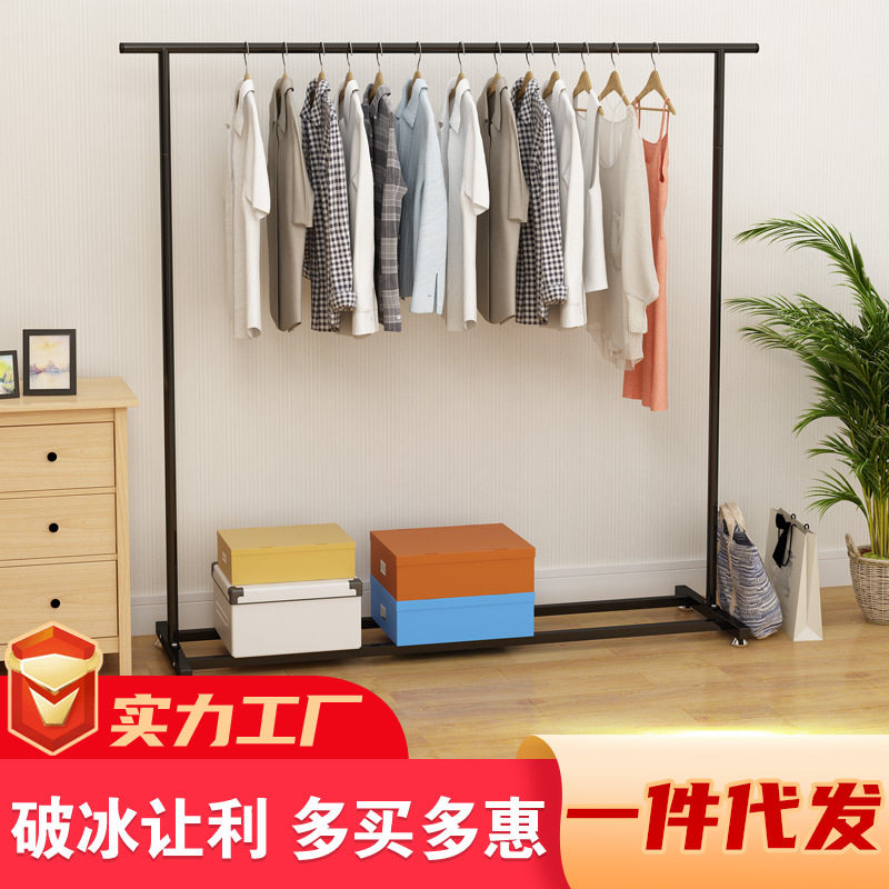 晾衣架子杆式落地晒家用挂衣服带轮子简易单杠金属卧室服装店