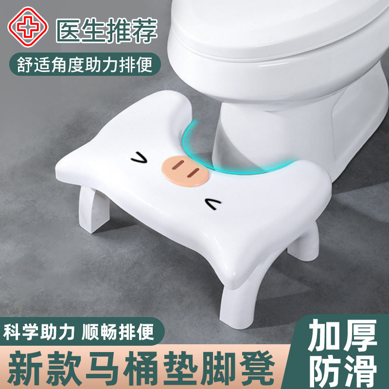 加厚马桶凳脚凳成人垫脚凳厕所蹲便坑卫生间脚踩凳脚踏凳坐便凳子