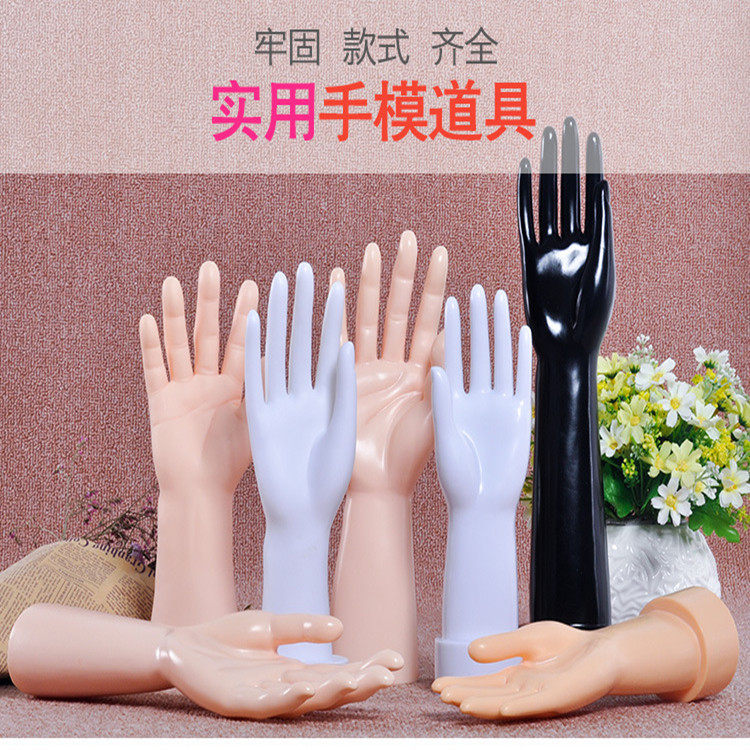 女短手模女手套模型展示道具 加重手套模特 婚纱手套手模大童手模