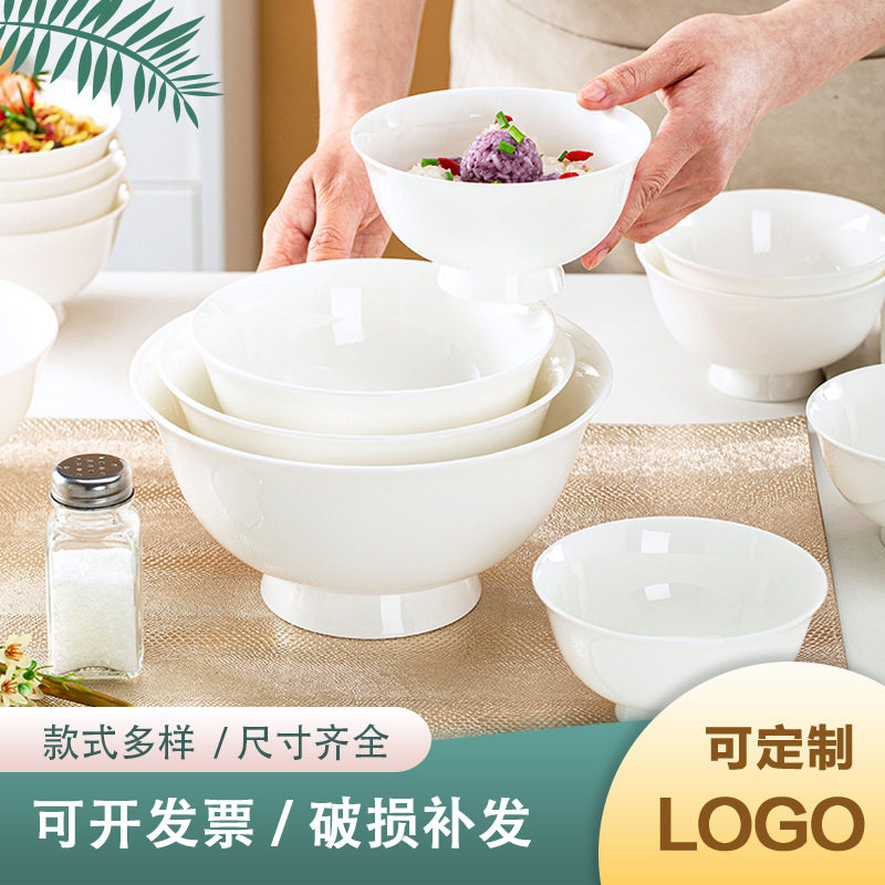 景德镇餐具盘子纯白色陶瓷沙拉盘家用意面方盘骨瓷菜碟子翘角盘