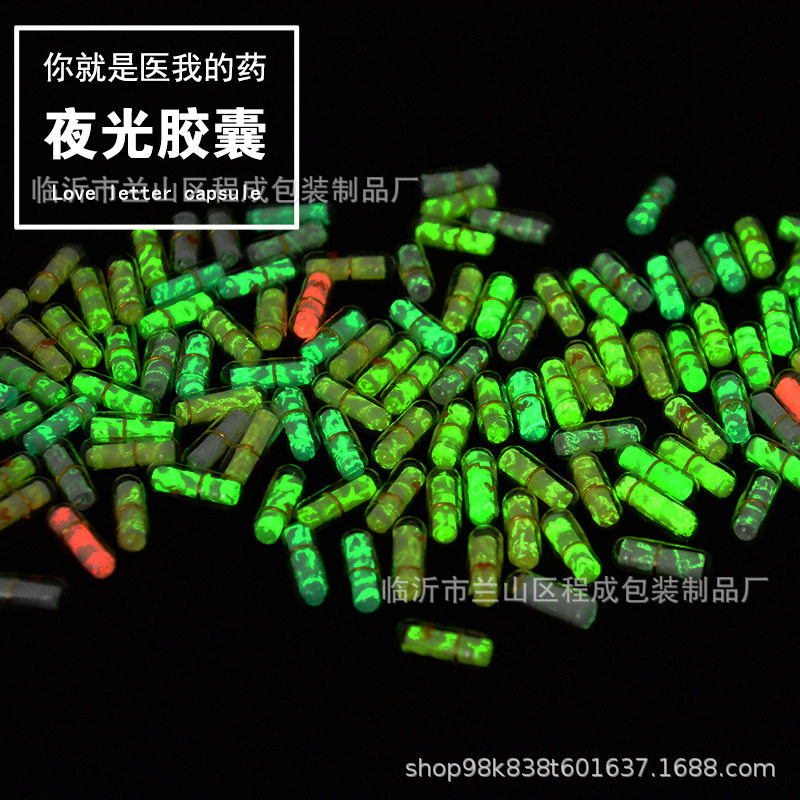 时间星星装小纸条情书玻璃情话创意漂流瓶纸卷许愿心愿85439瓶爱