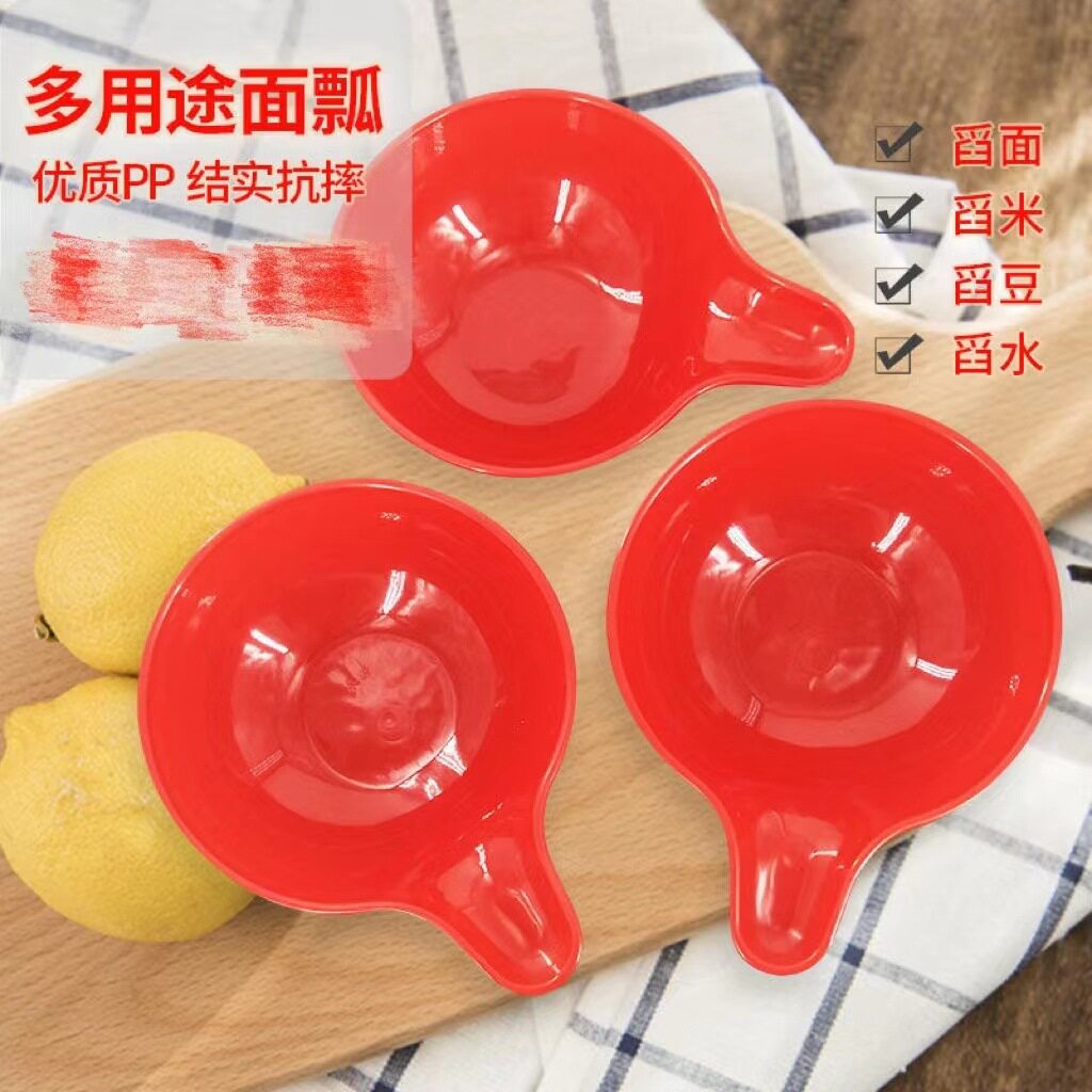 老式塑料面瓢舀粮食铲水瓢勺厨房水勺家用面勺水瓢大号加厚水舀子