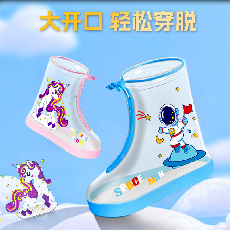 雨鞋套男女防水防滑加厚透明硅胶耐磨防雨脚套下雨天儿童夏季雨靴